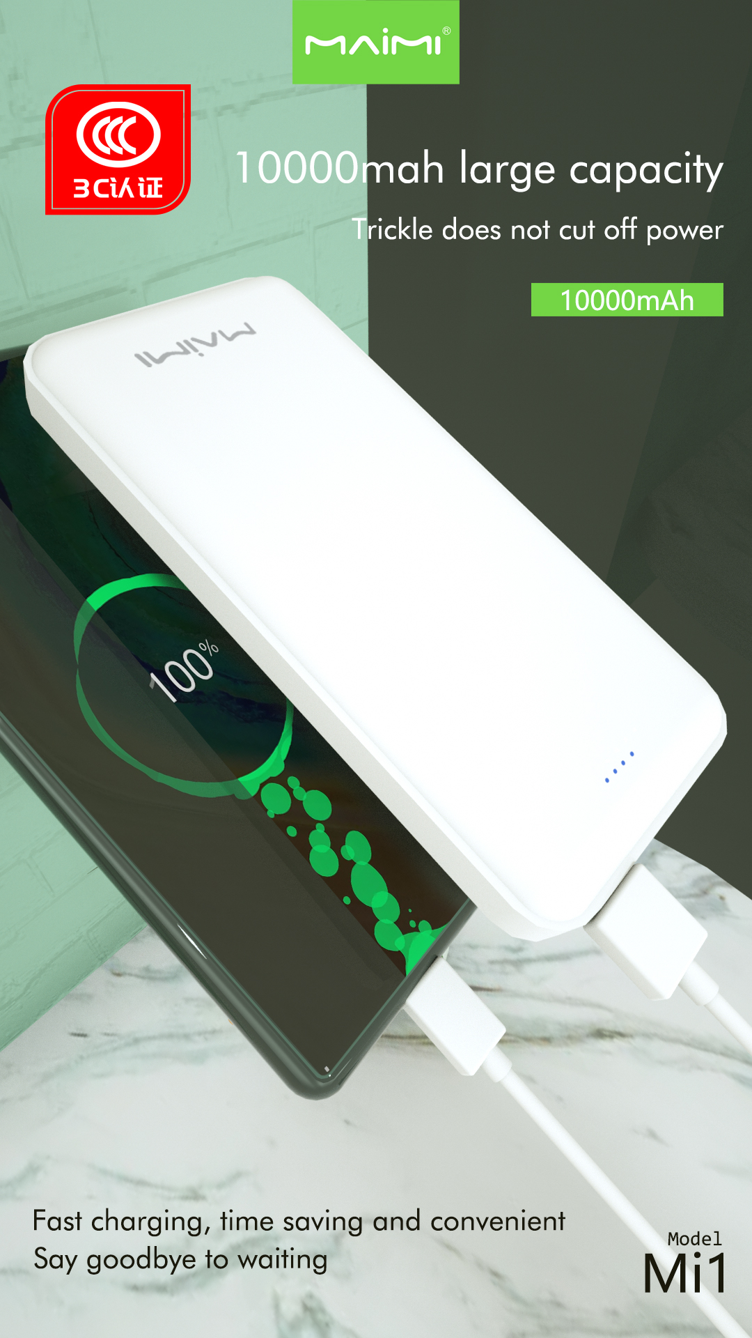 Mi1 power bank