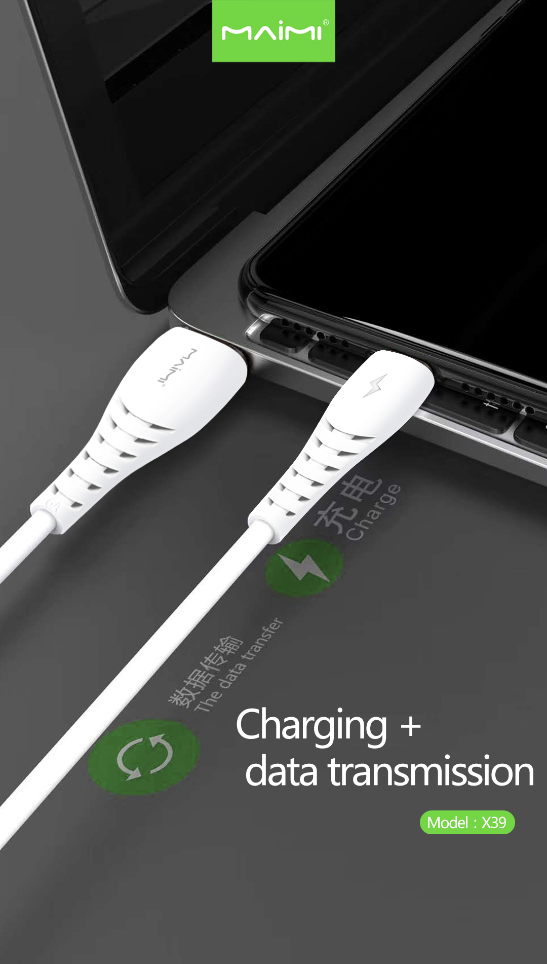 X39 Data Cable X39 Data Cable