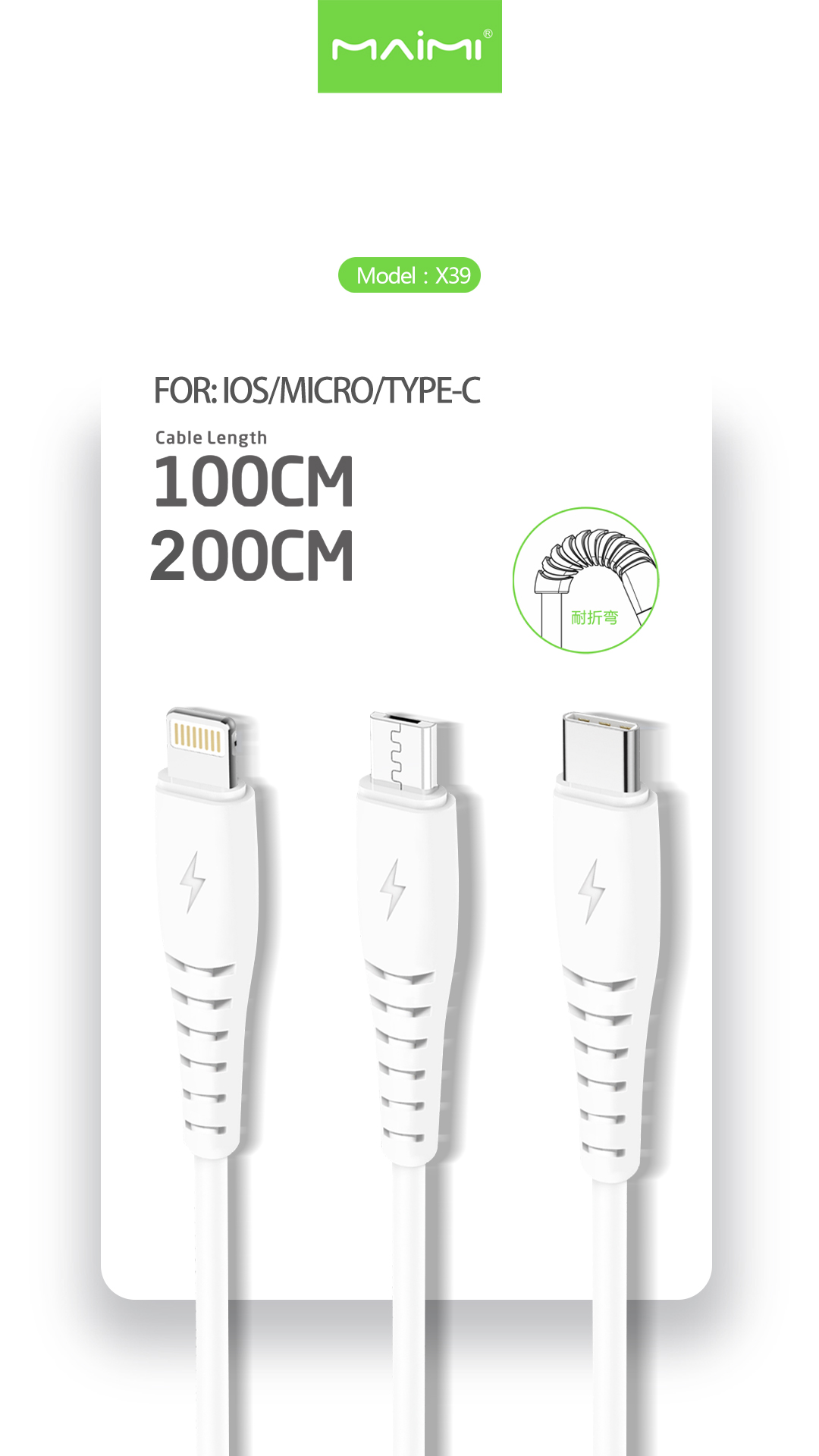 X39 Data Cable X39 Data Cable