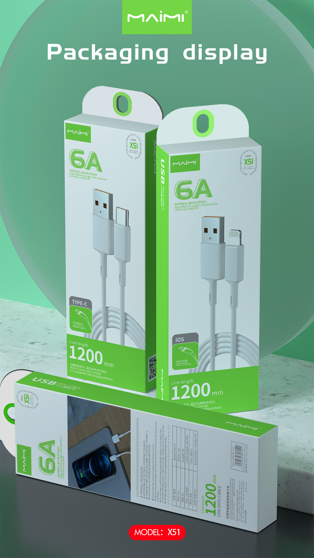 X51 Data Cable X51 Data Cable