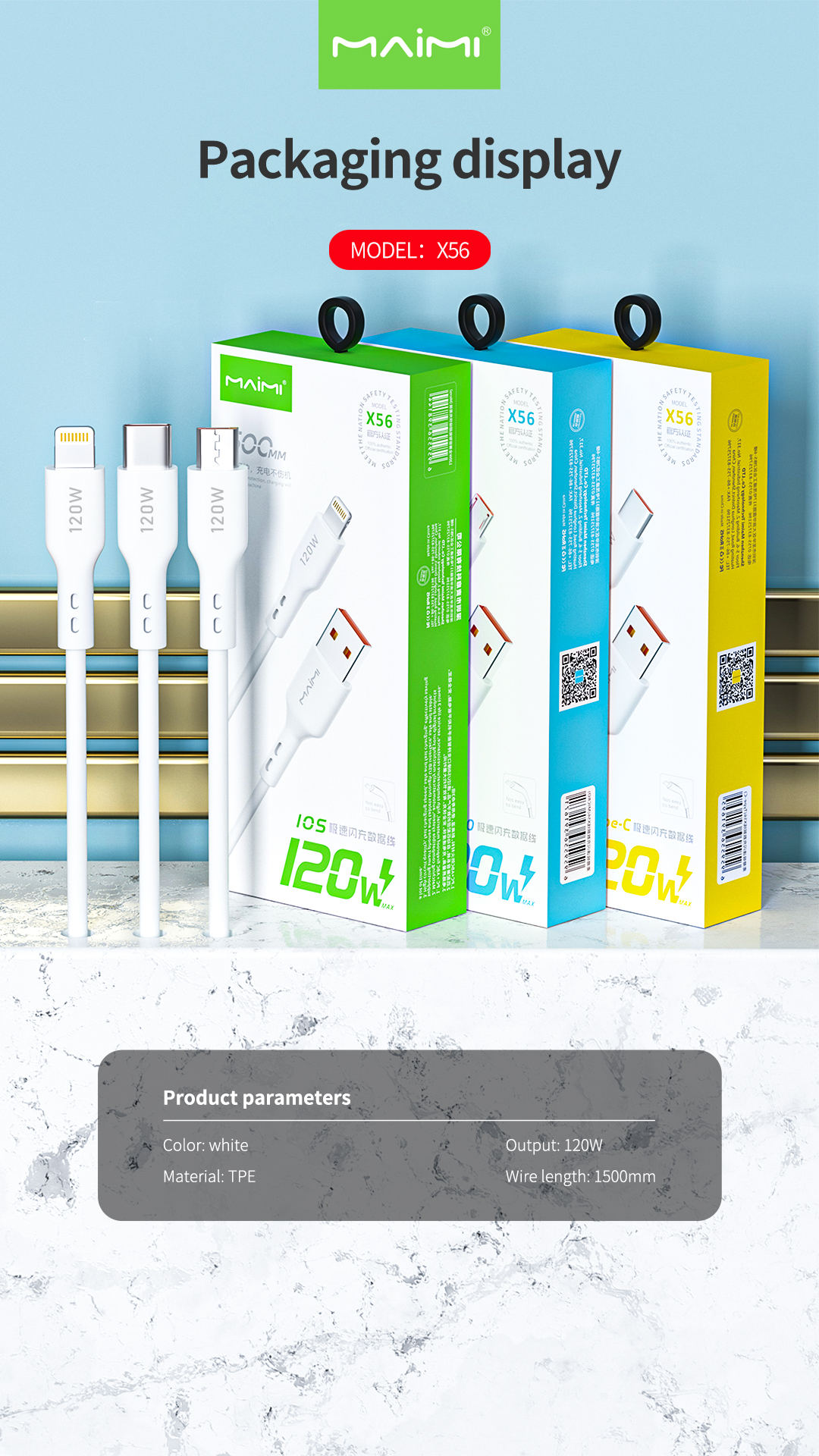 X56 Data Cable X56 Data Cable