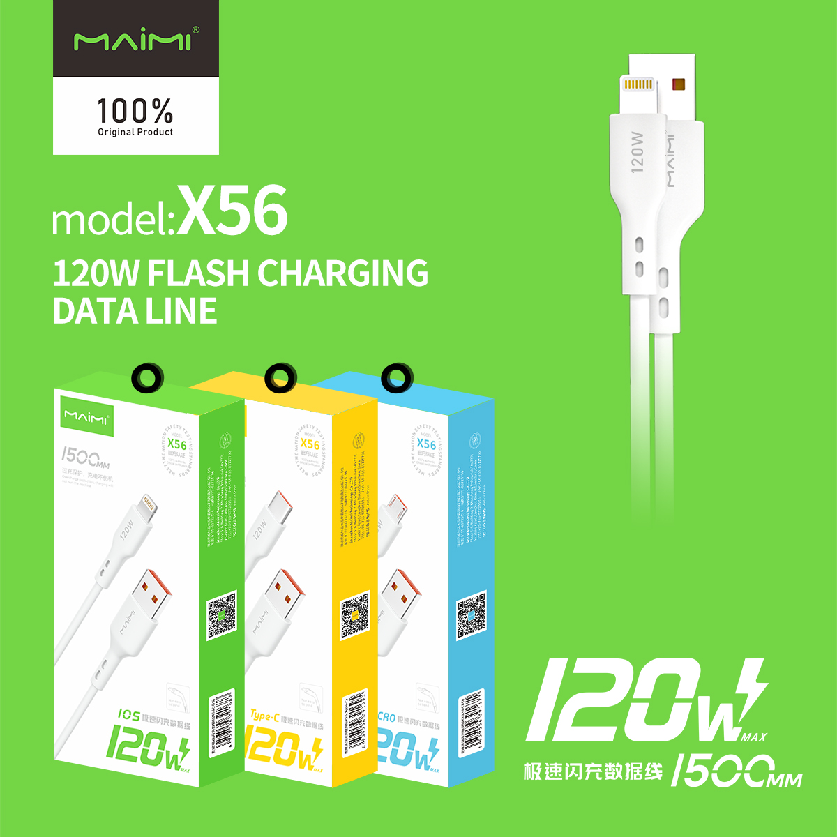X56 Data Cable