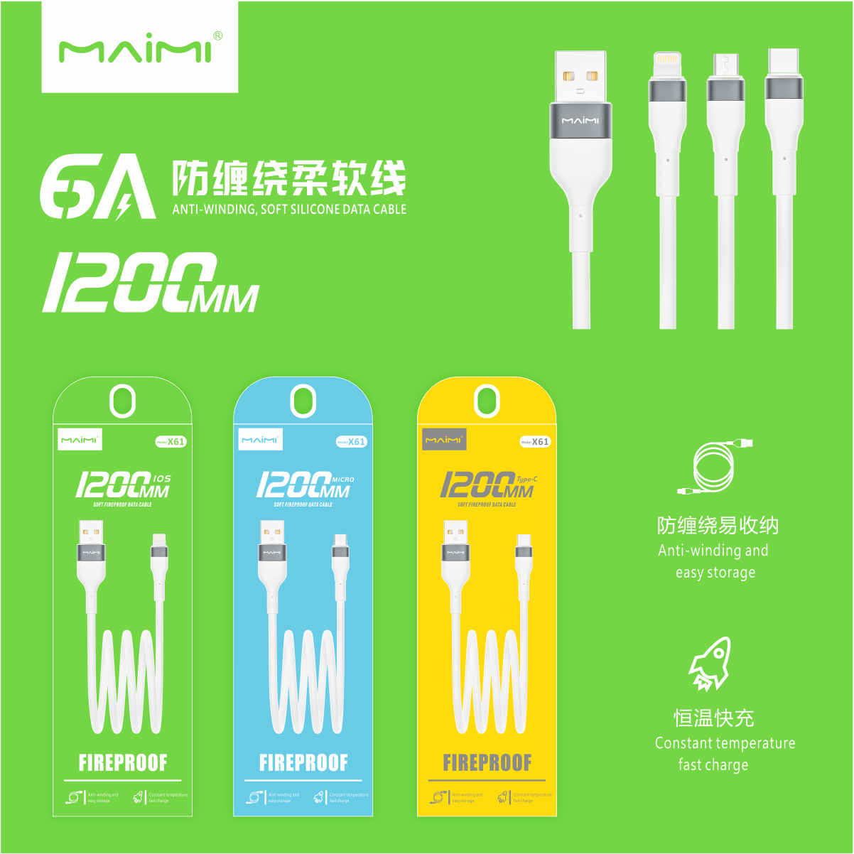 X61 Data Cable