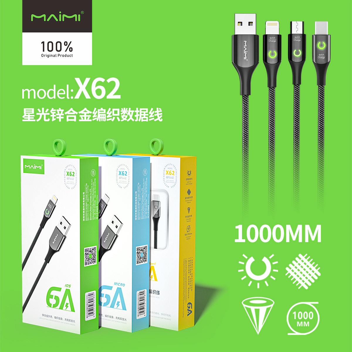 X62 Data Cable