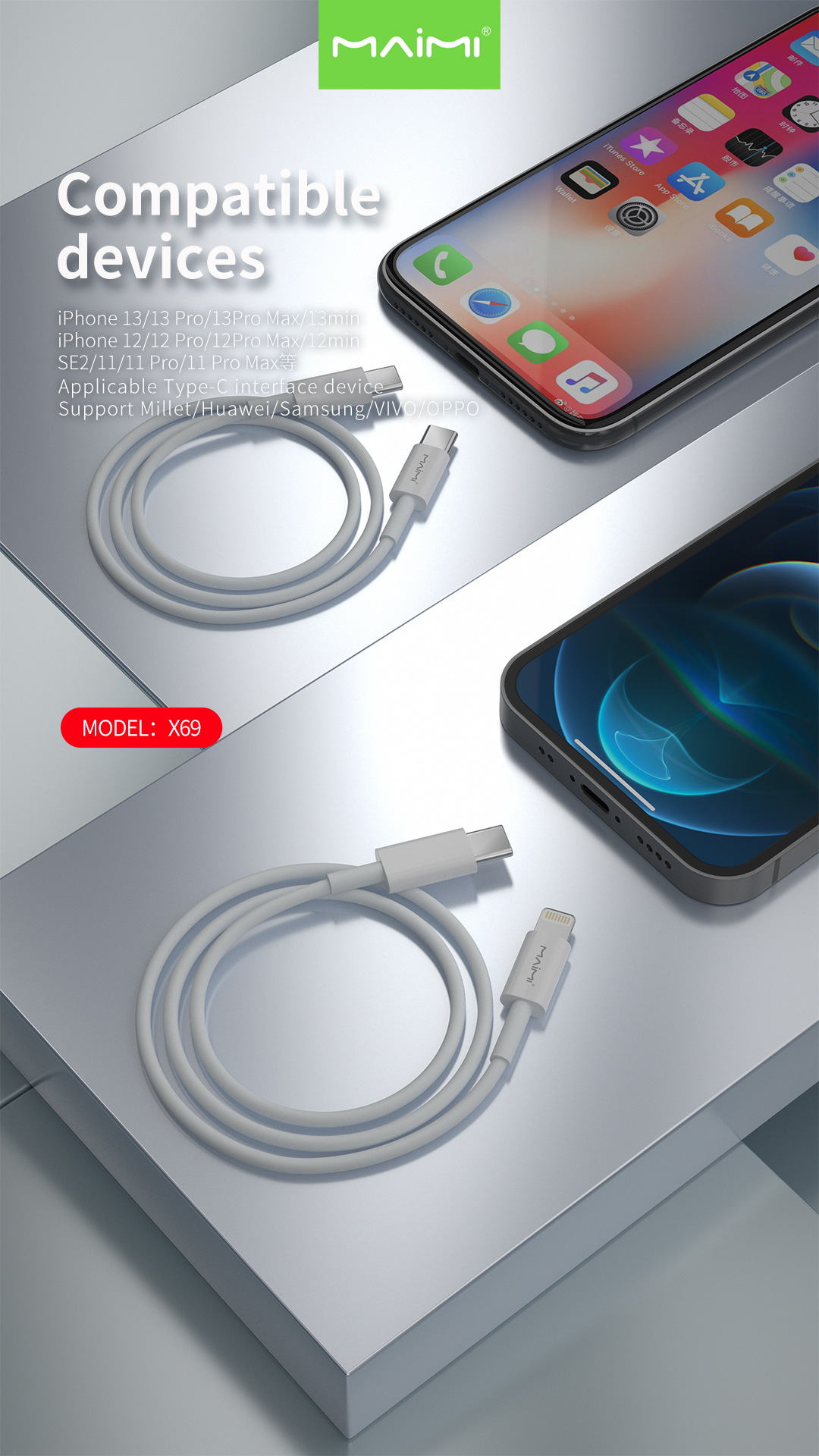 X69 Data Cable X69 Data Cable