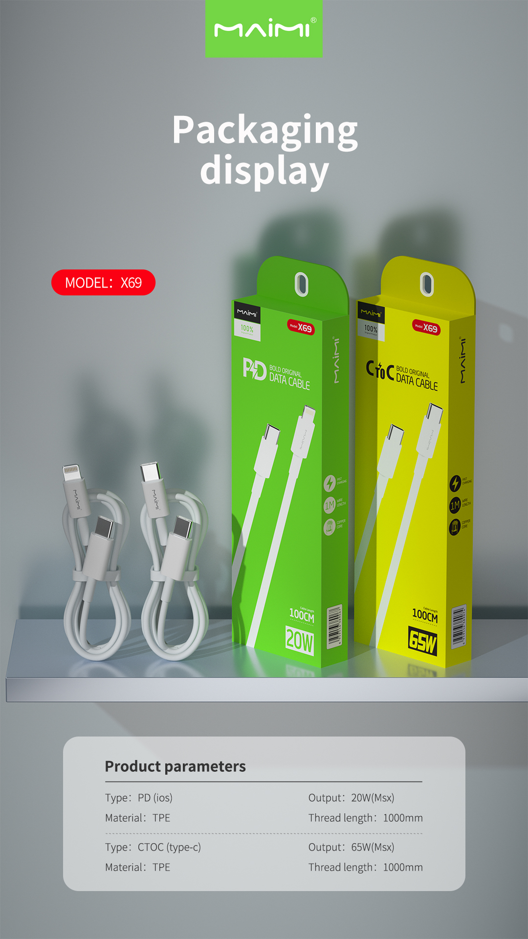 X69 Data Cable X69 Data Cable