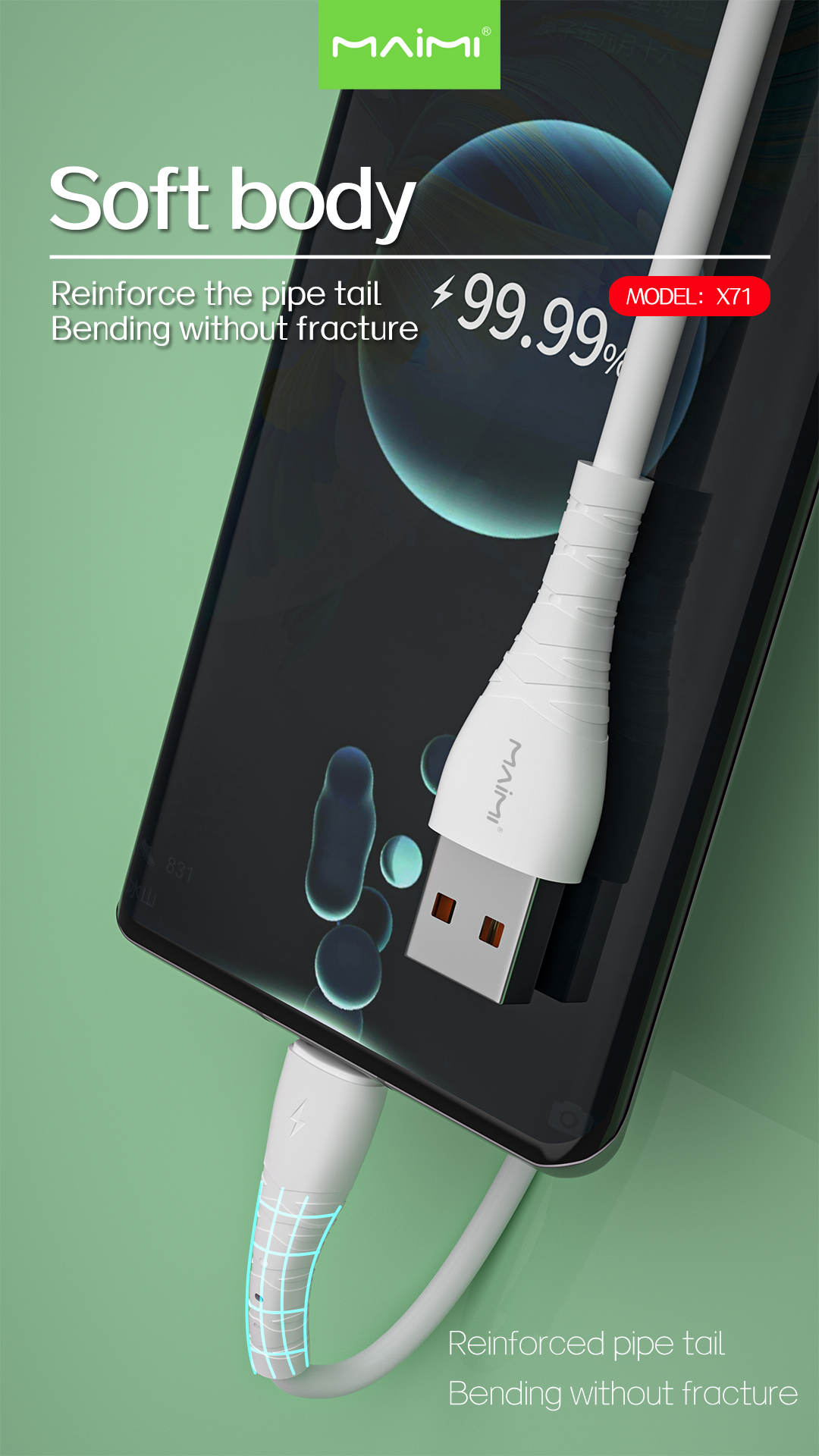 X71 Data Cable X71 Data Cable