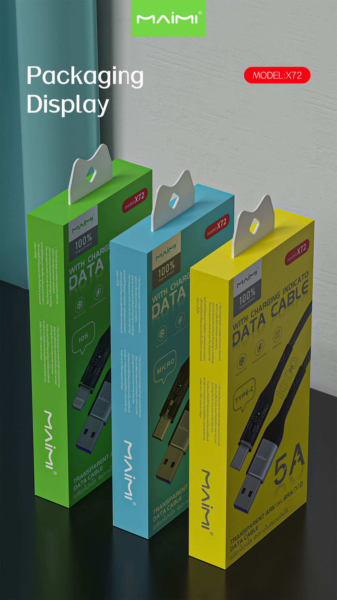 X72 Data Cable X72 Data Cable