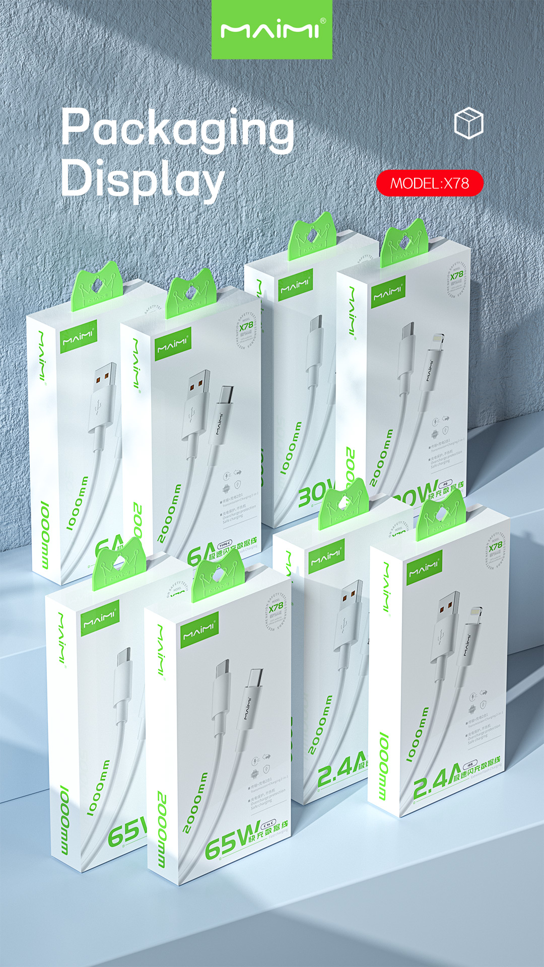 X78 Data Cable X78 Data Cable