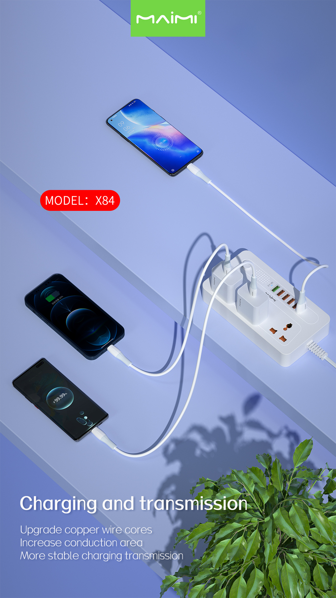 X84 Data Cable