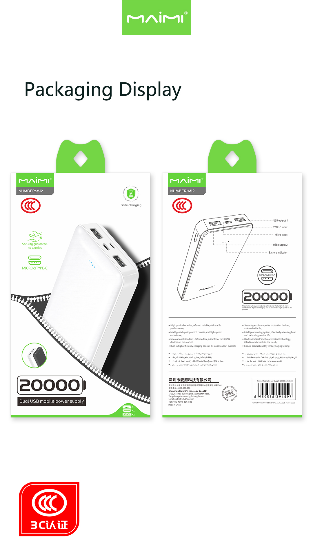 Mi2 Power Bank Mi2 Power Bank