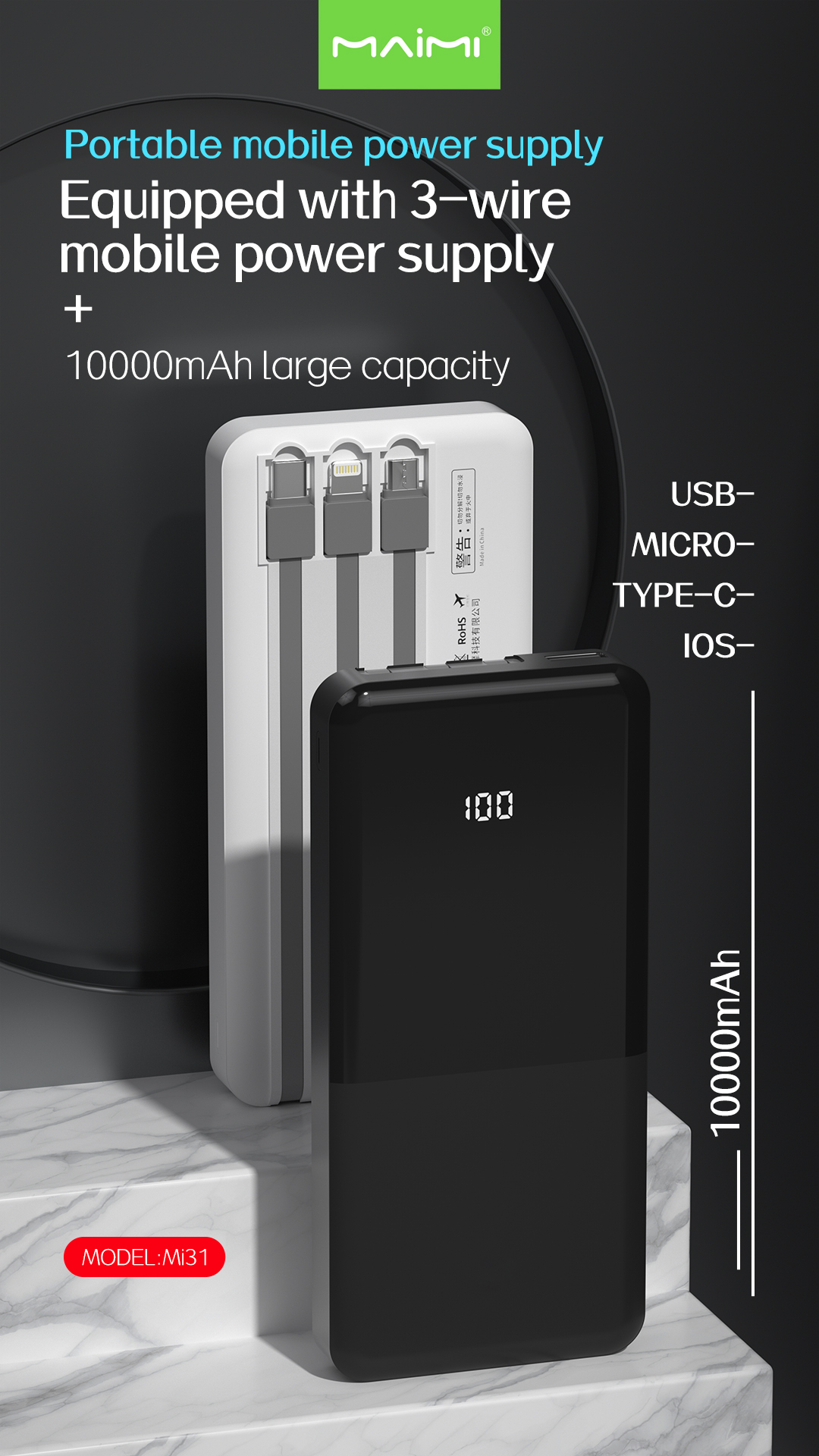 Mi31 Power Bank