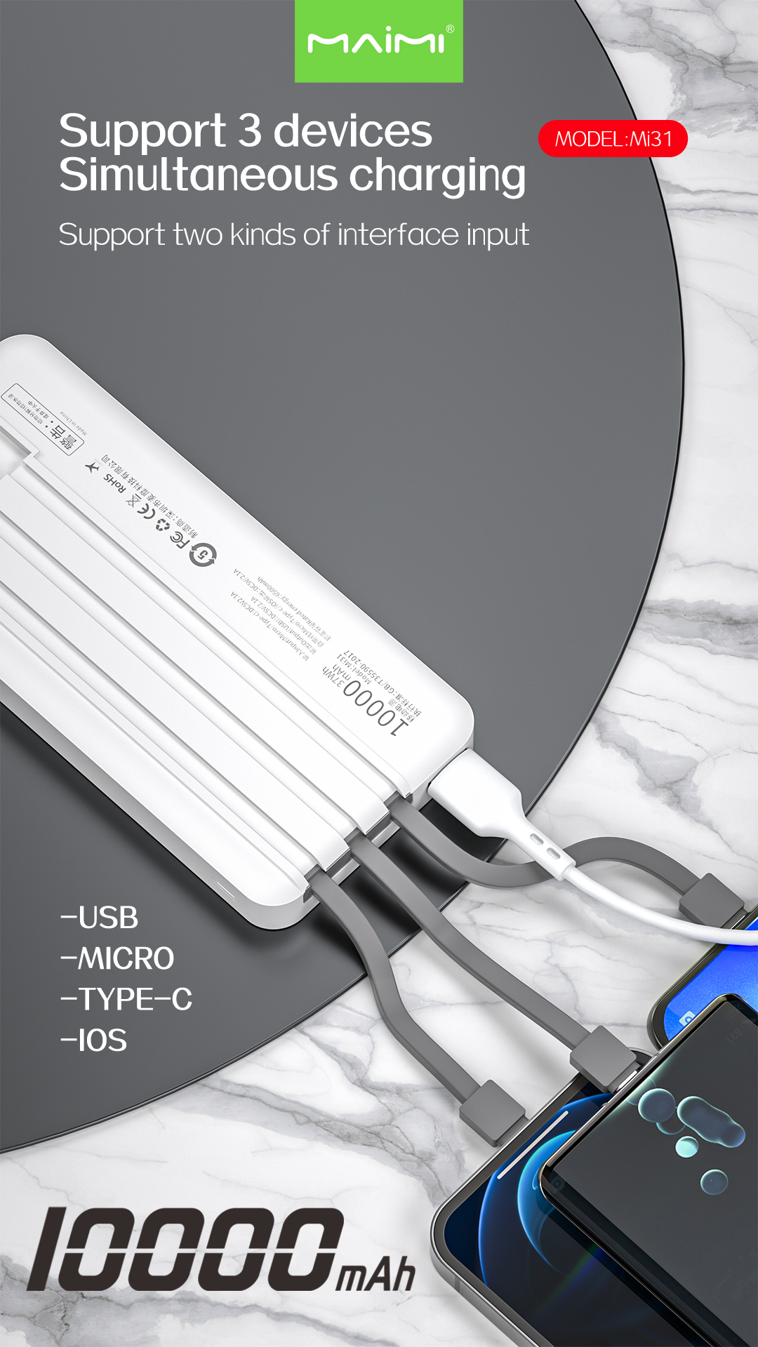 Mi31 Power Bank