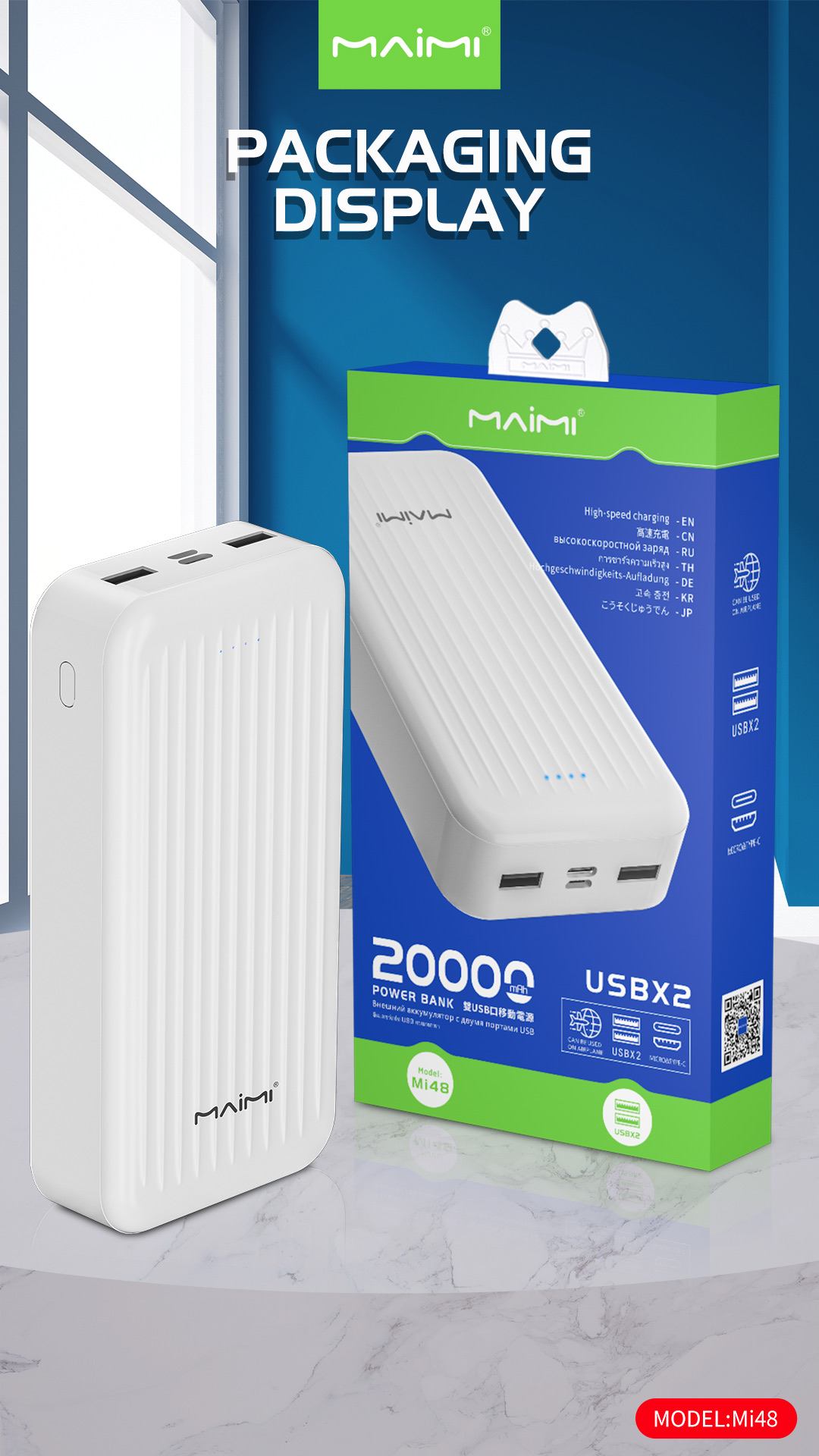 Mi48 Power Bank
