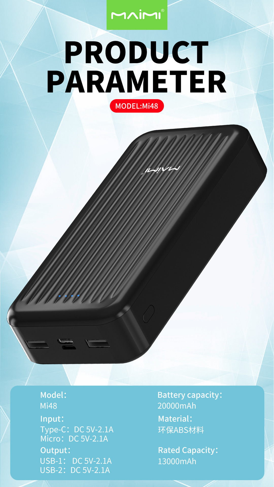 Mi48 Power Bank