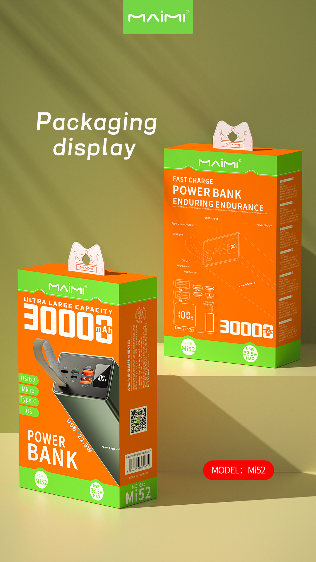 Mi52 Power Bank Mi52 Power Bank