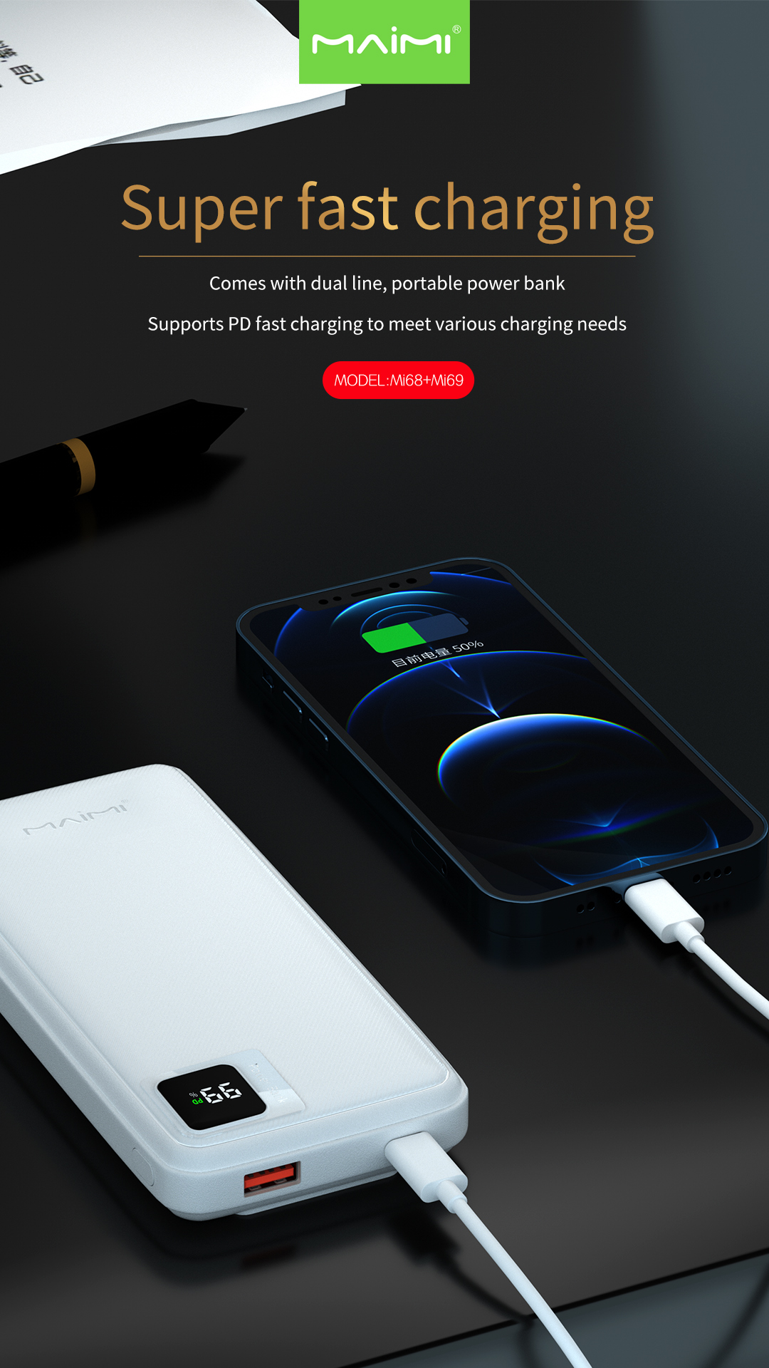 Mi68 Power Bank