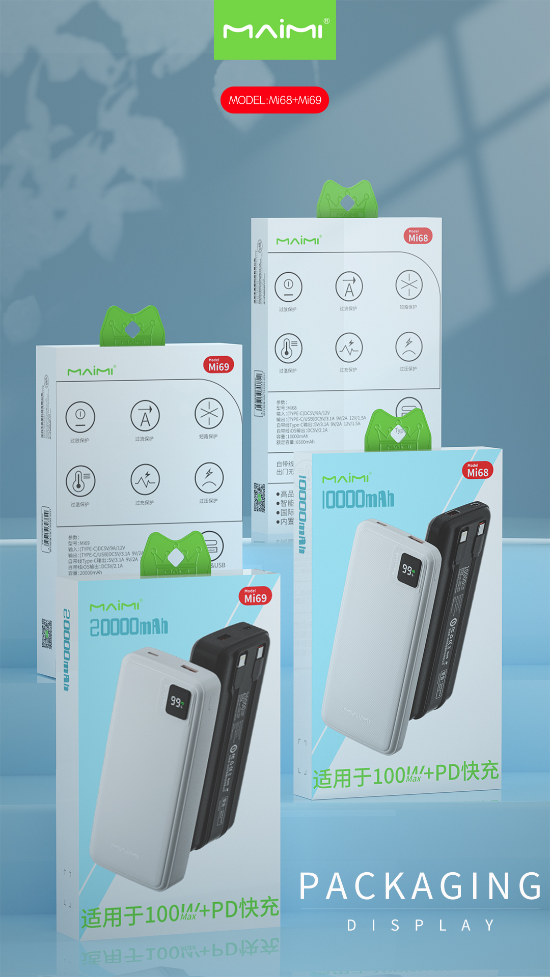 Mi68 Power Bank