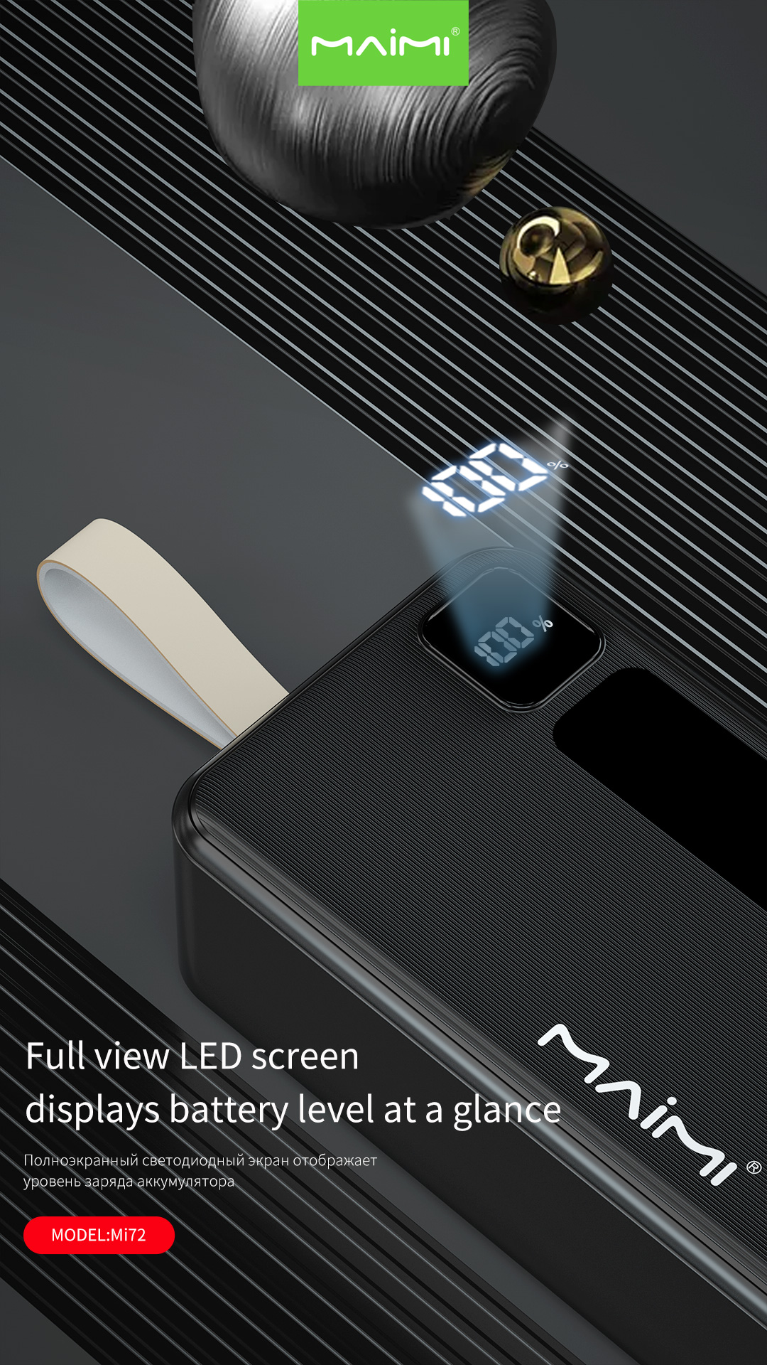 Mi72 Power Bank Mi72 Power Bank