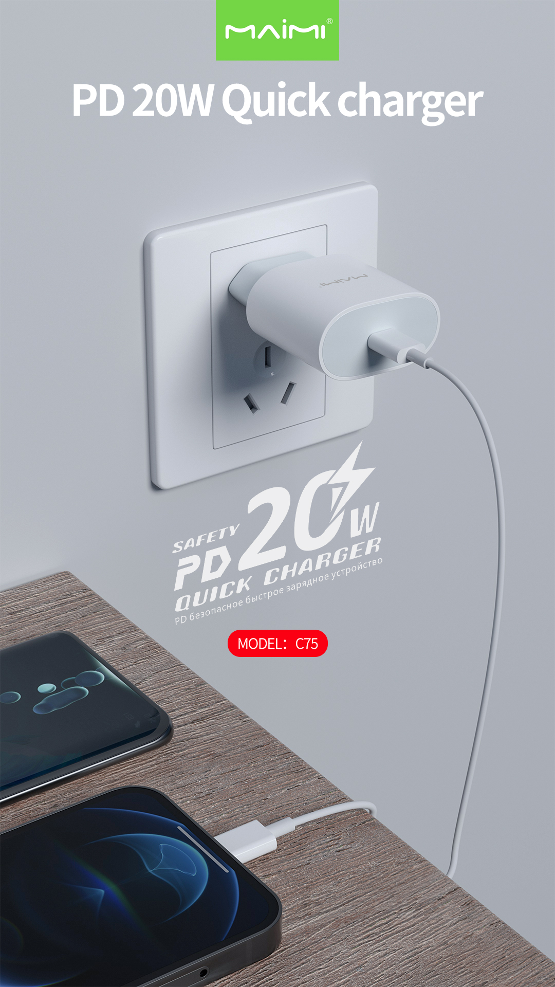 C75 Wall Charger EU C75 Wall Charger EU