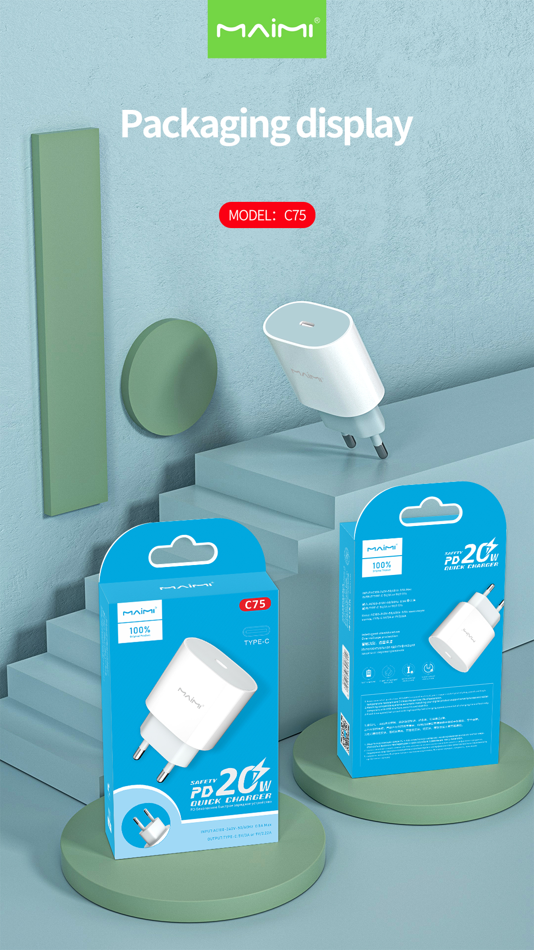 C75 Wall Charger EU C75 Wall Charger EU