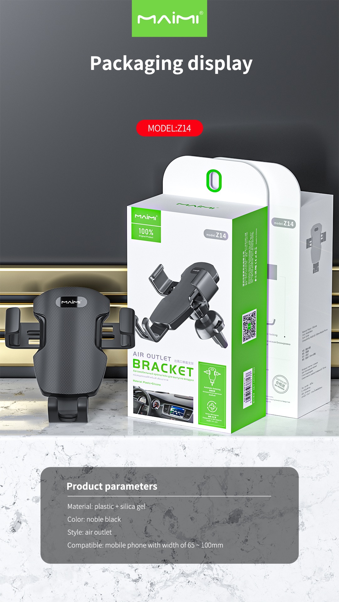 Z14 Car Mount Holder Z14 Car Mount Holder