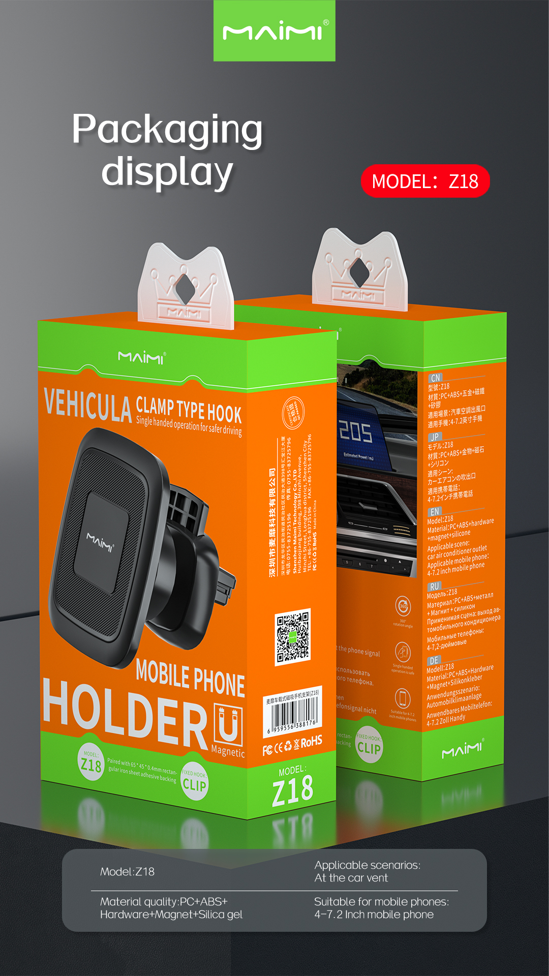 Z18 Magnetic Car Mount 