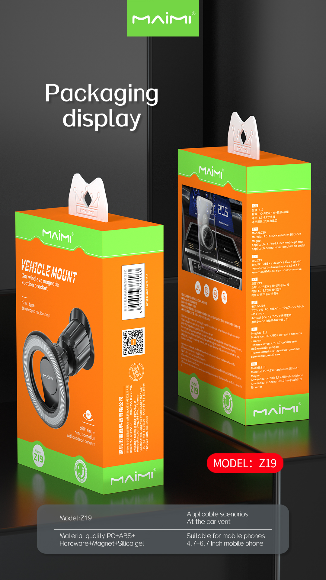 Z19 Magnetic Car Mount Z19 Magnetic Car Mount