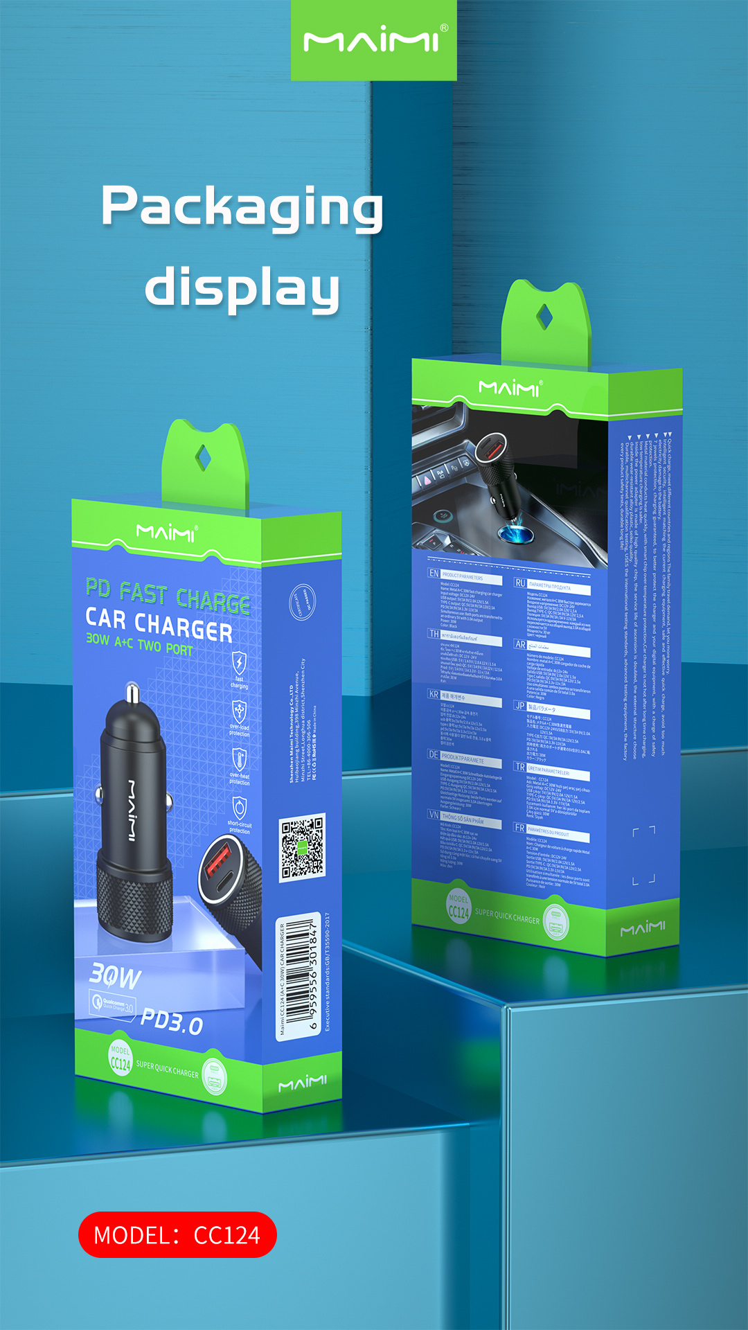 CC124 Car Charger CC124 Car Charger