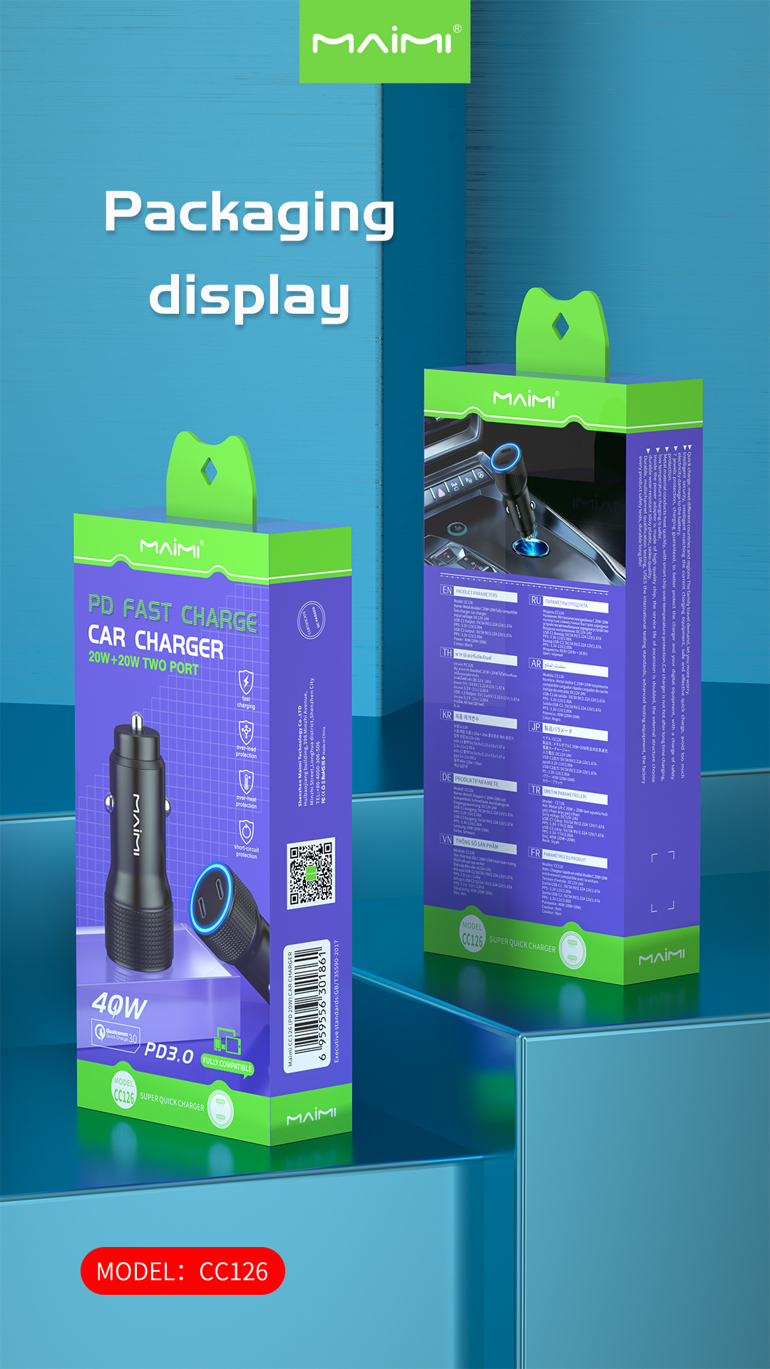 CC126 Car Charger