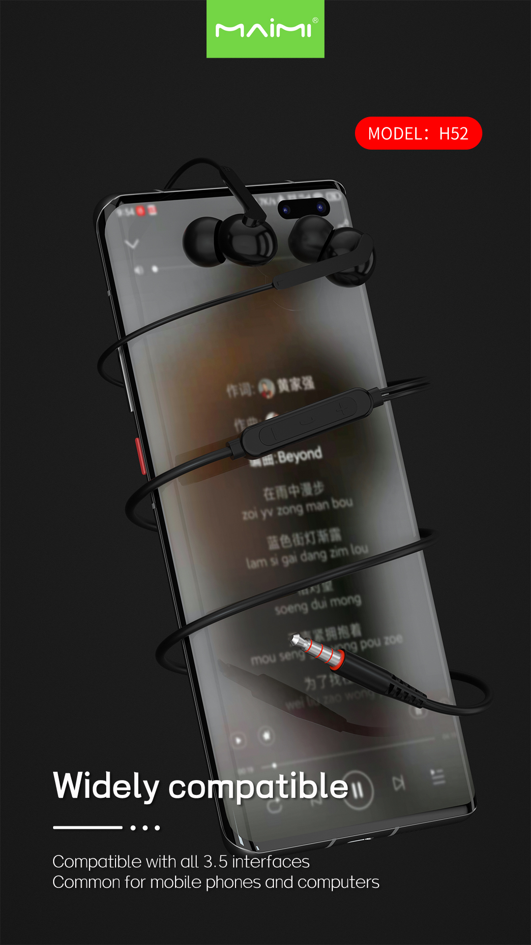 H52 3.5mm Wired Earphone H52 3.5mm Wired Earphone